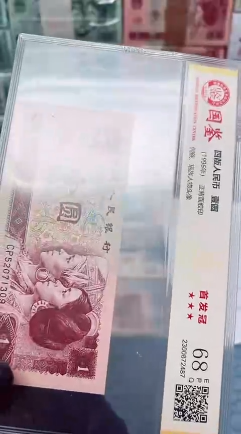 【闪购商品】0.5