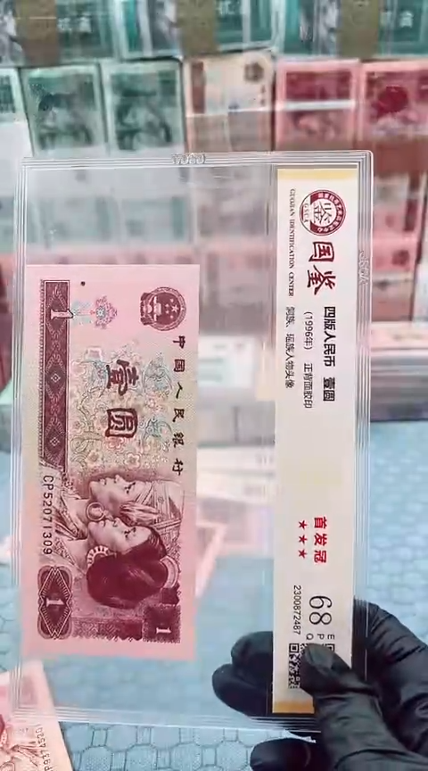 【闪购商品】0.1
