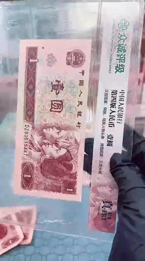 【闪购商品】0.1