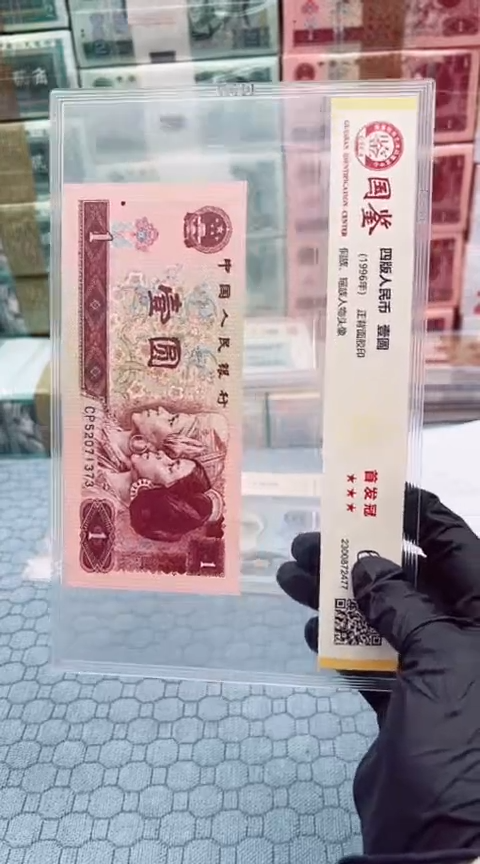 【闪购商品】0.1