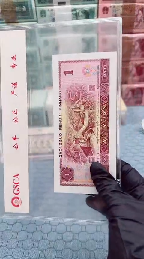 【闪购商品】0.1