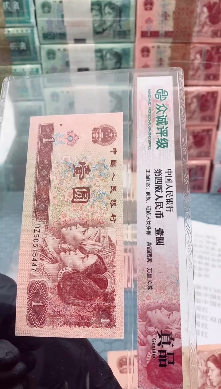 【闪购商品】0.1