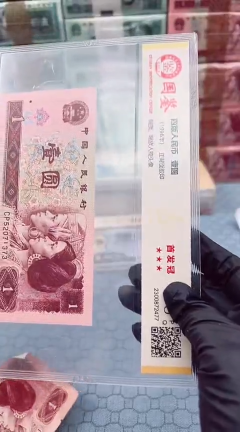 【闪购商品】0.1