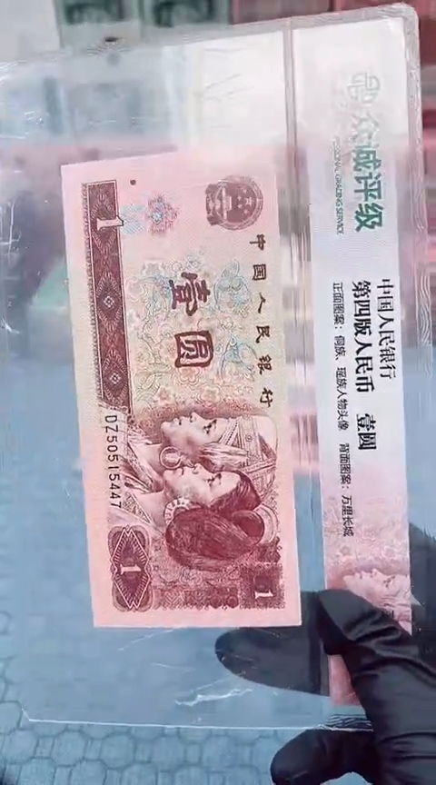 【闪购商品】0.1