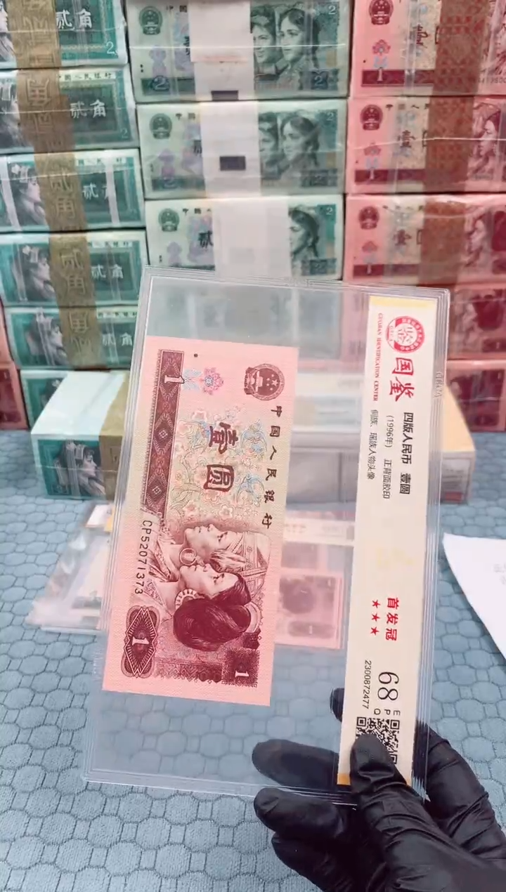 【闪购商品】0.5
