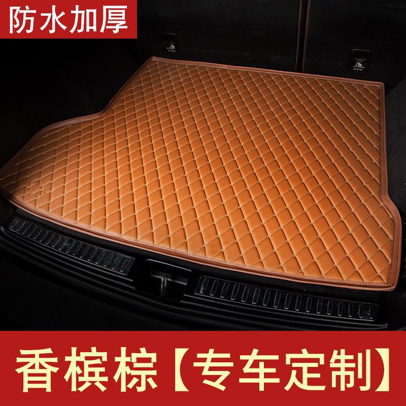 尾箱平铺垫 （订单留言备注车型年份）