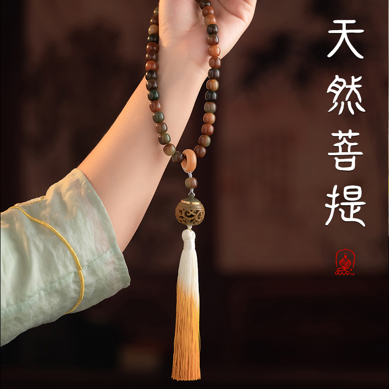 2023新款霞光溢彩手持菩提渐变色手工原创手串男女同款百搭菩提根