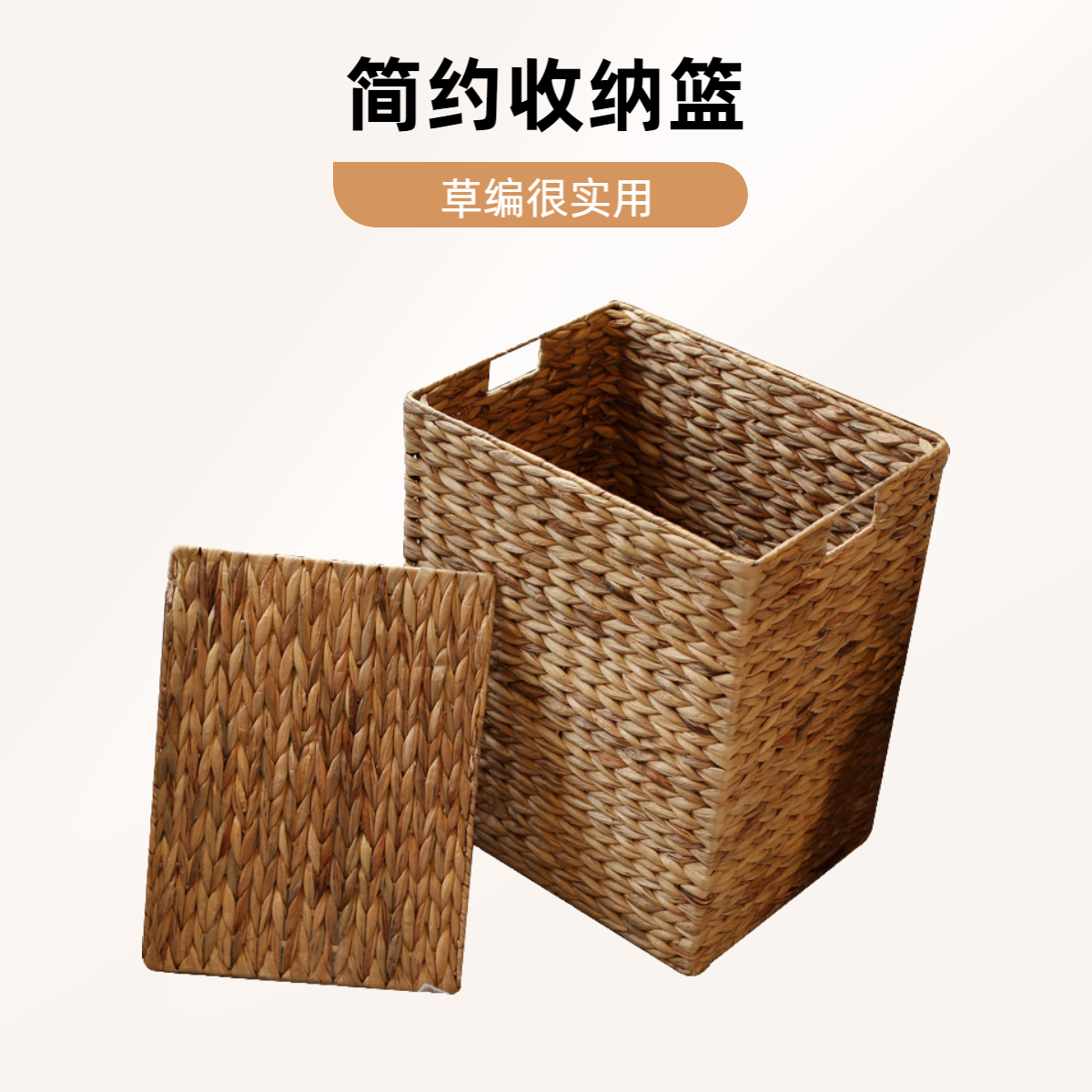 日式葫芦草编脏衣篮家用收纳筐卧室整理衣服储物箱脏衣篓洗衣篮子