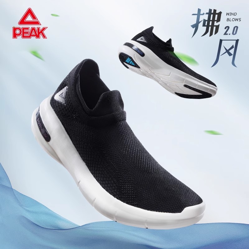 匹克态极拂风2.0休闲健步鞋春夏季防滑防臭舒适轻便飞织运动鞋男