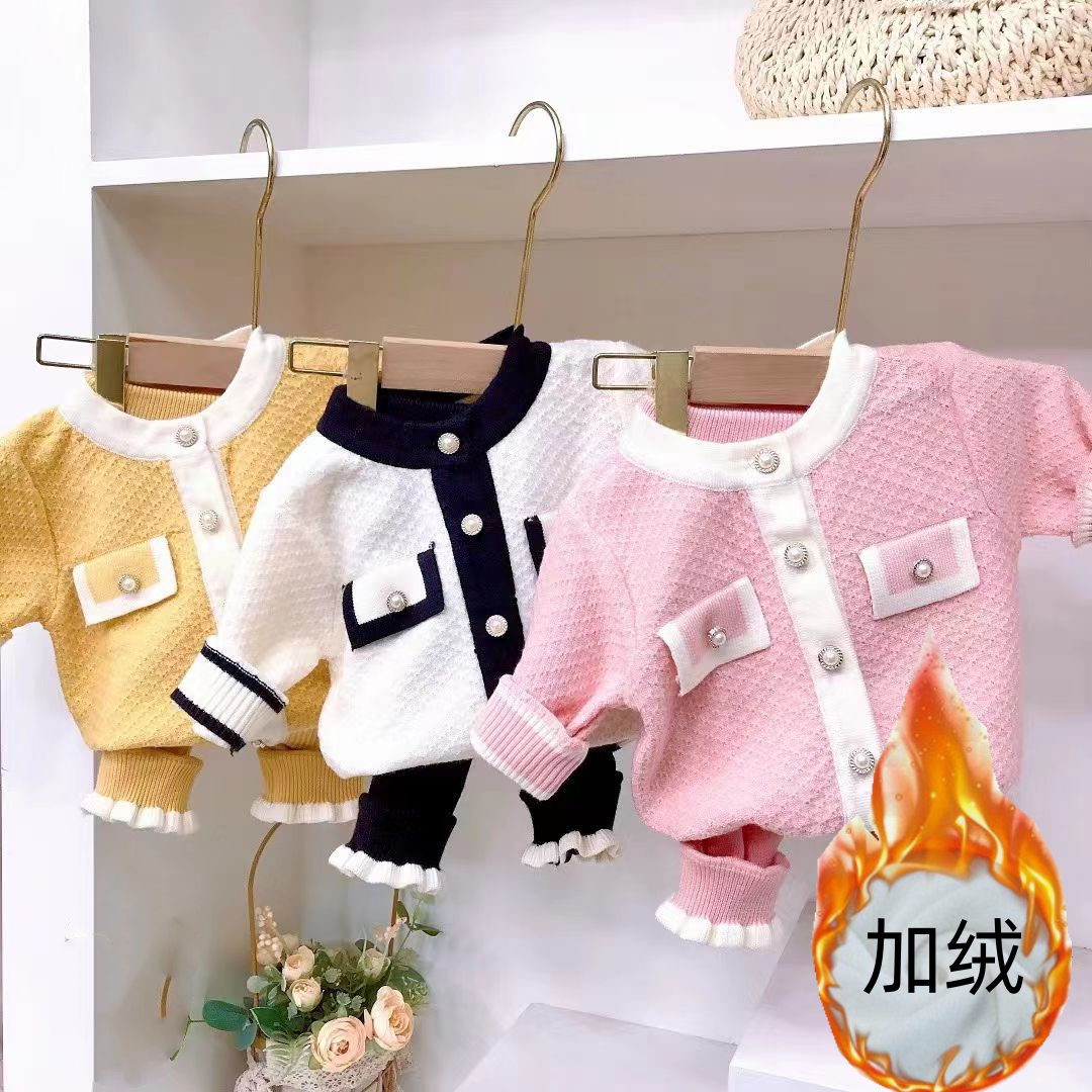 男女婴儿毛衣针织0-3岁宝宝春秋套装时尚新款外穿舒服开衫套装