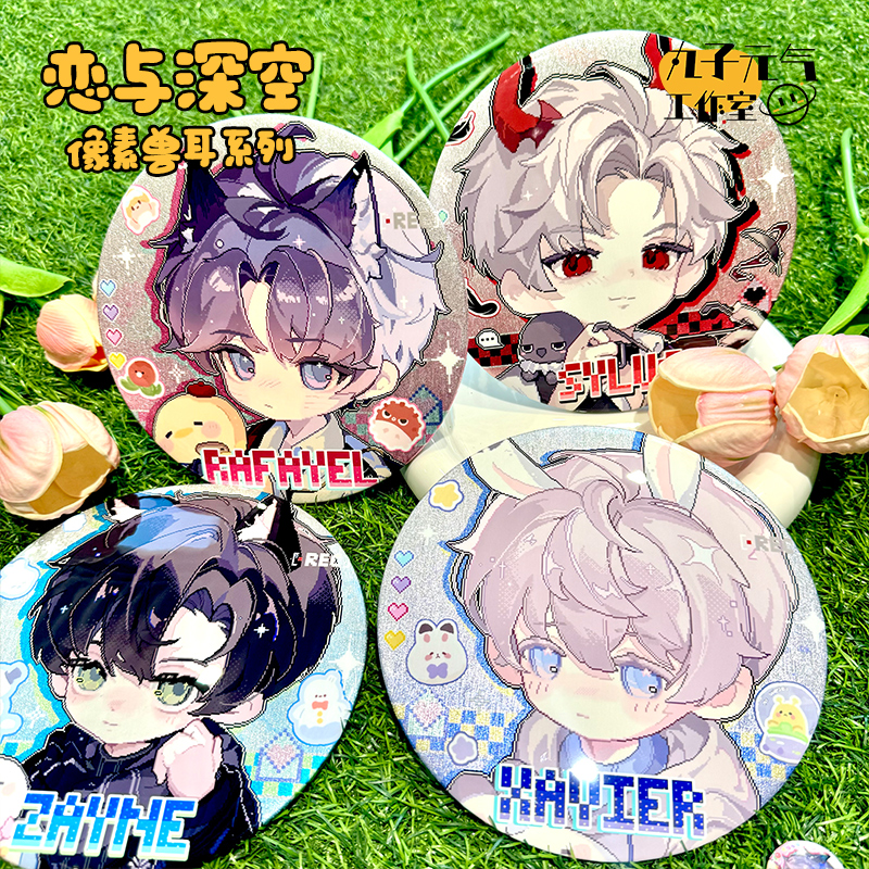 买1发3【恋与深空兽耳像素泡面吧唧】秦彻祁煜沈星回黎深同人大徽章