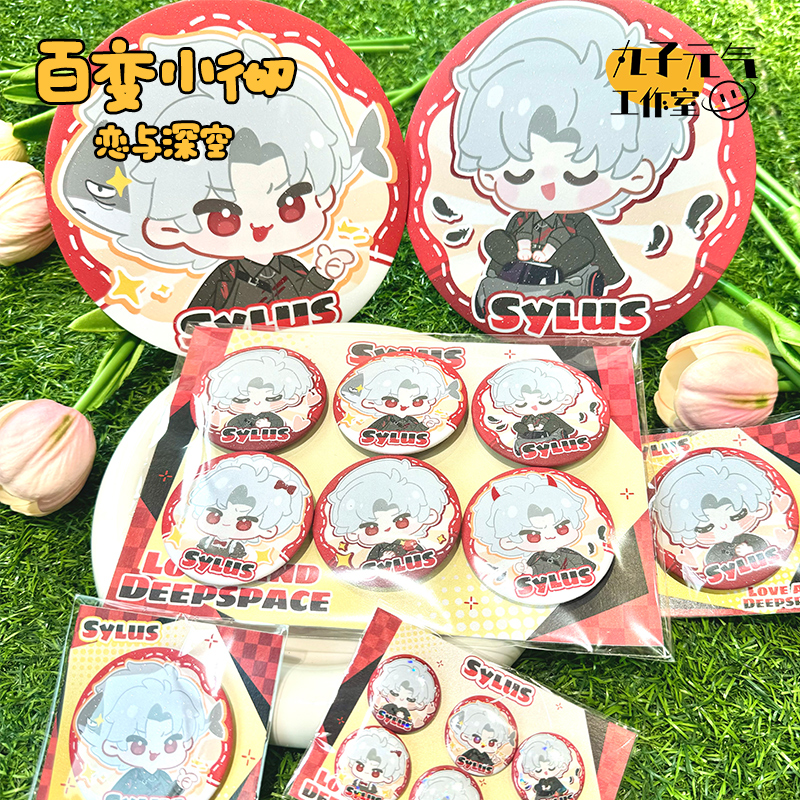 【百变小彻泡面吧唧】恋与深空秦彻同人周边非官方超大徽章迷你吧唧