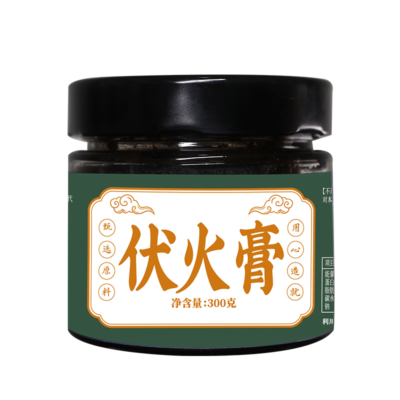 伏火膏赠品300g