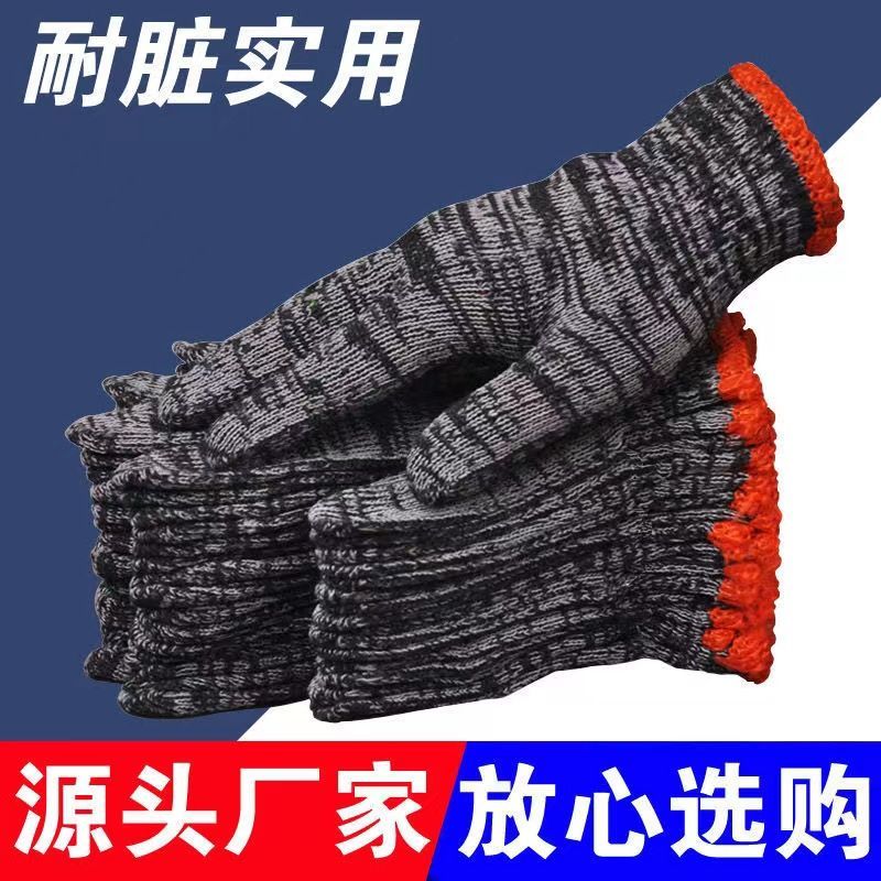 【12双】手套男工地干活棉线防滑尼龙加厚棉纱劳动工人劳保耐磨工作