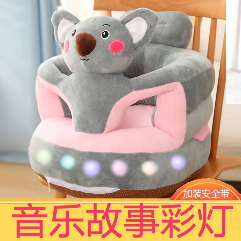 宝宝学坐椅卡通可爱小孩子坐着神器婴儿学坐沙发不伤脊柱防摔训练