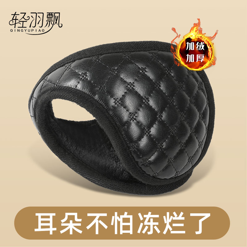 男士耳罩冬季保暖护耳朵套成人骑车防风护耳套耳帽耳捂子防寒防冻