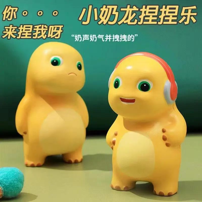 小奶龙捏捏乐PU解压玩具捏捏乐慢回弹斜眼傲气卡通玩偶摆件泄