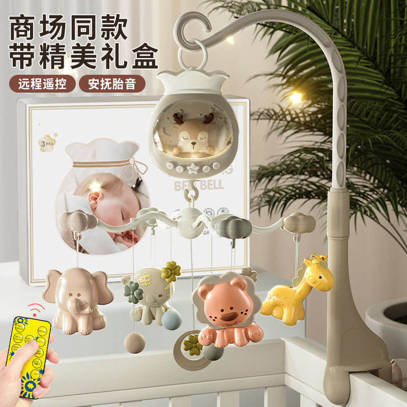 新生儿床头摇铃婴儿推车可旋转床上吊挂宝宝音乐床铃挂件悬挂玩具