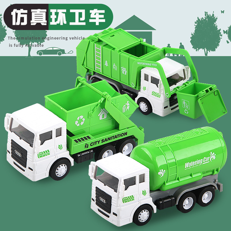 垃圾车回力惯性环卫工程车垃圾清理车垃圾分类玩具车洒水车
