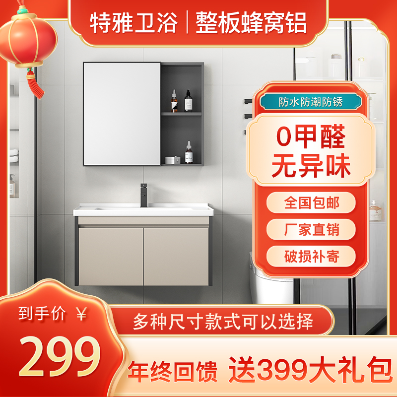 现代简约太空铝浴室柜组合卫生间洗漱台洗脸池陶瓷一体盆智能镜柜