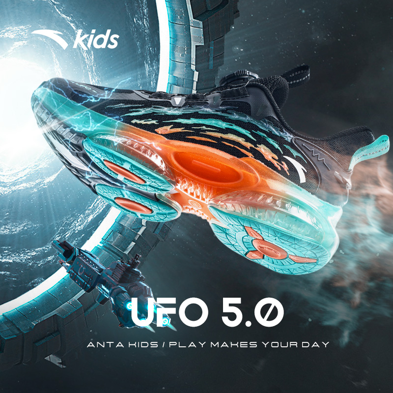 【UFO5.0系列】安踏儿童男中大童跑步鞋秋季减震耐磨专业运动鞋