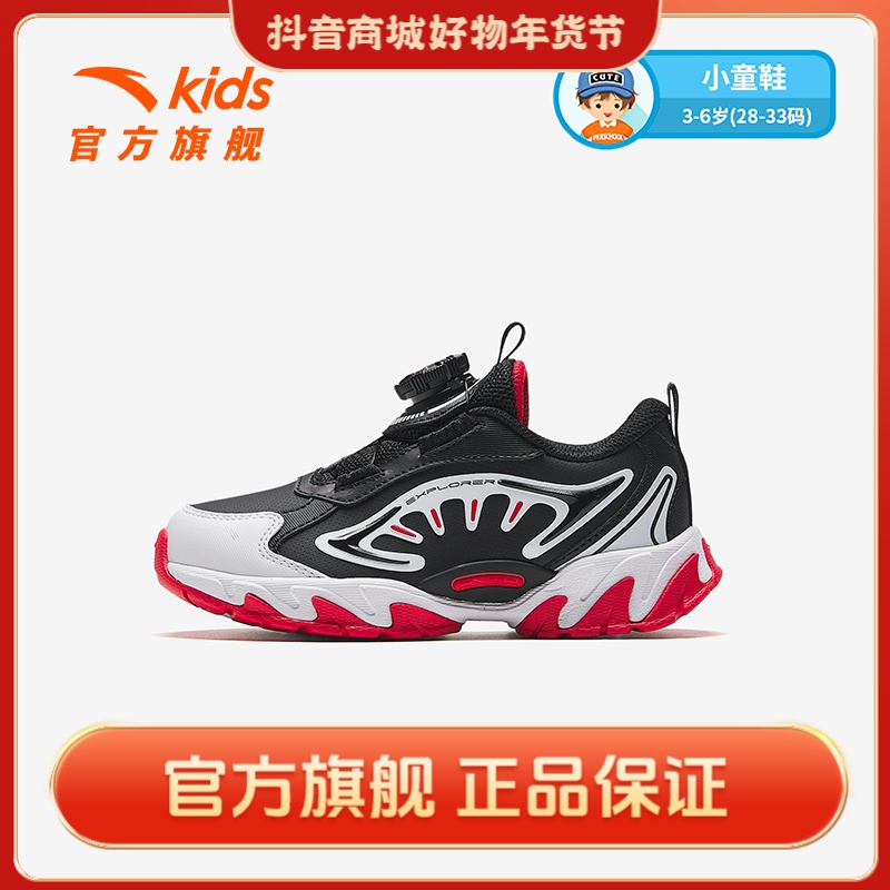 安踏小童休闲鞋鸿鹄3.0防滑跑步鞋缓震运动鞋312339923