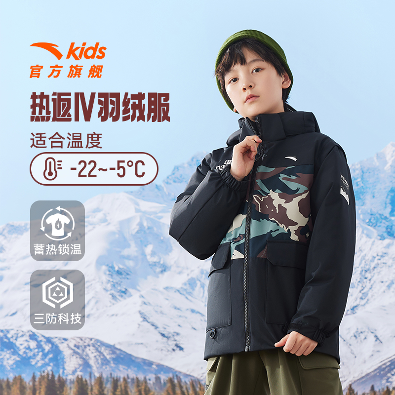 安踏儿童2025羽绒服男童热返2025冬季雅丹风加厚滑雪服带眼镜外套