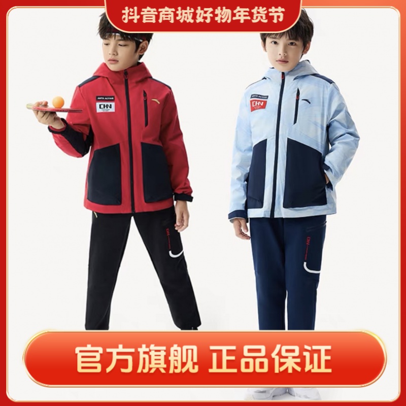 安踏儿童冲锋衣摇粒绒内里冬季新款运动上衣防风保暖舒适厚款外套