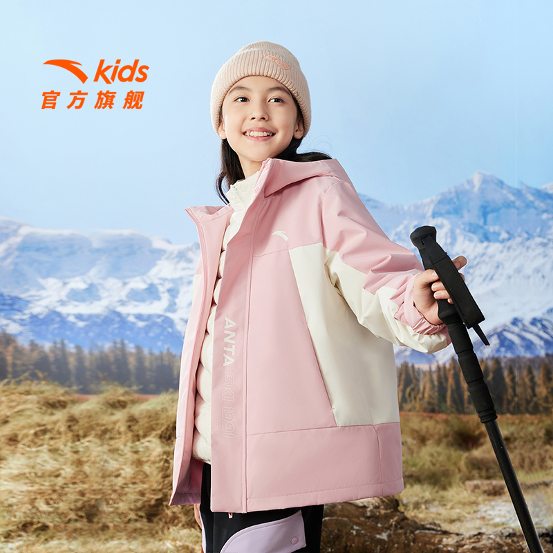 安踏儿童女大童2025春季季新款保暖防风中大童内胆两件外套流光风