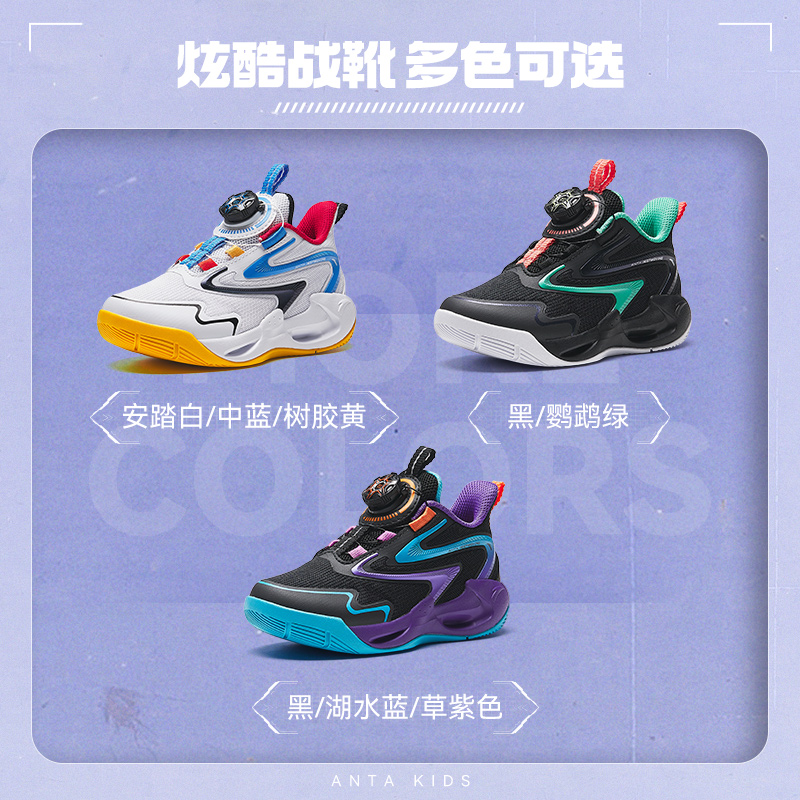 安踏儿童运动鞋小童2023年新款秋季户外专业实战篮球鞋减震耐磨p