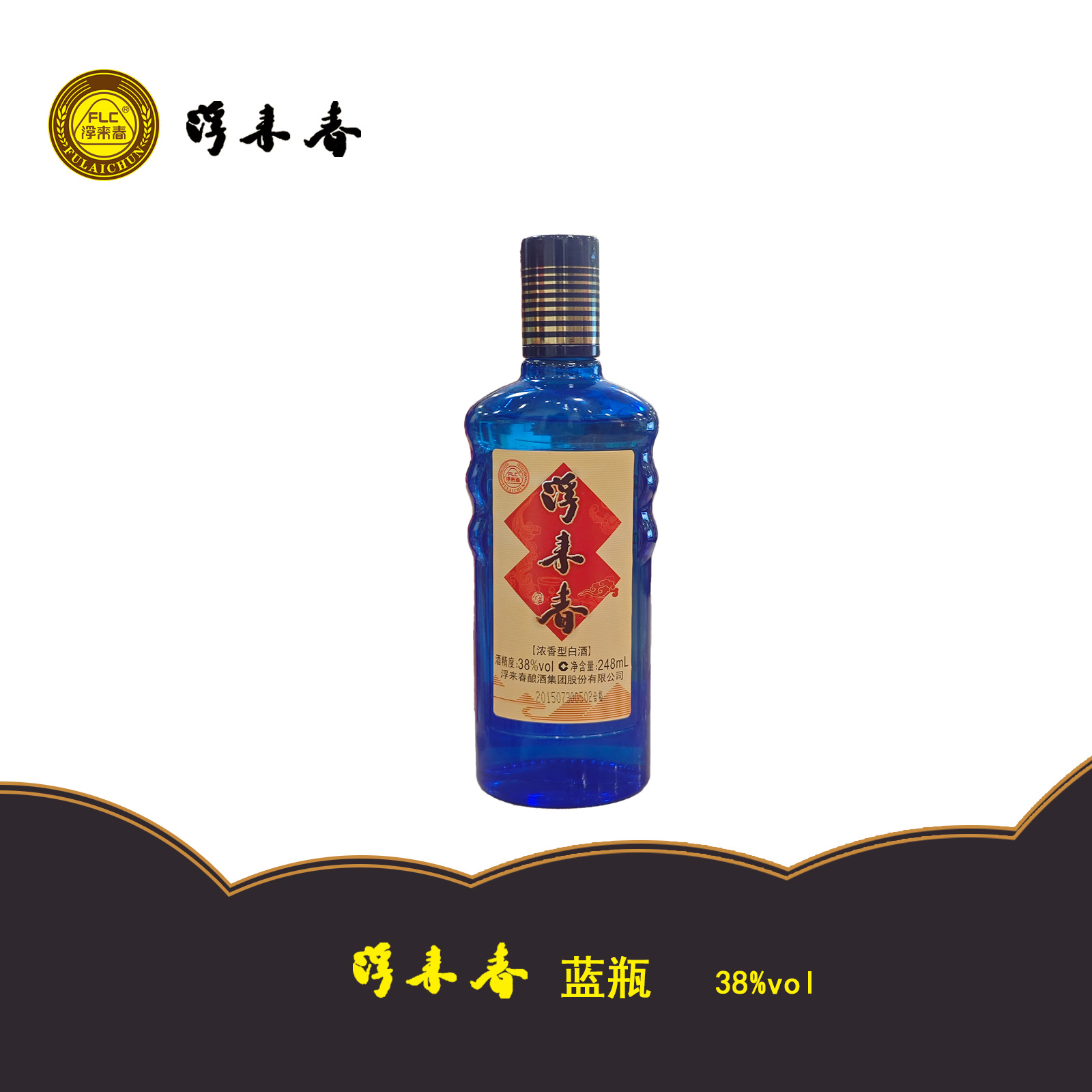 fulaichun/浮来春38度浮来春蓝瓶酒