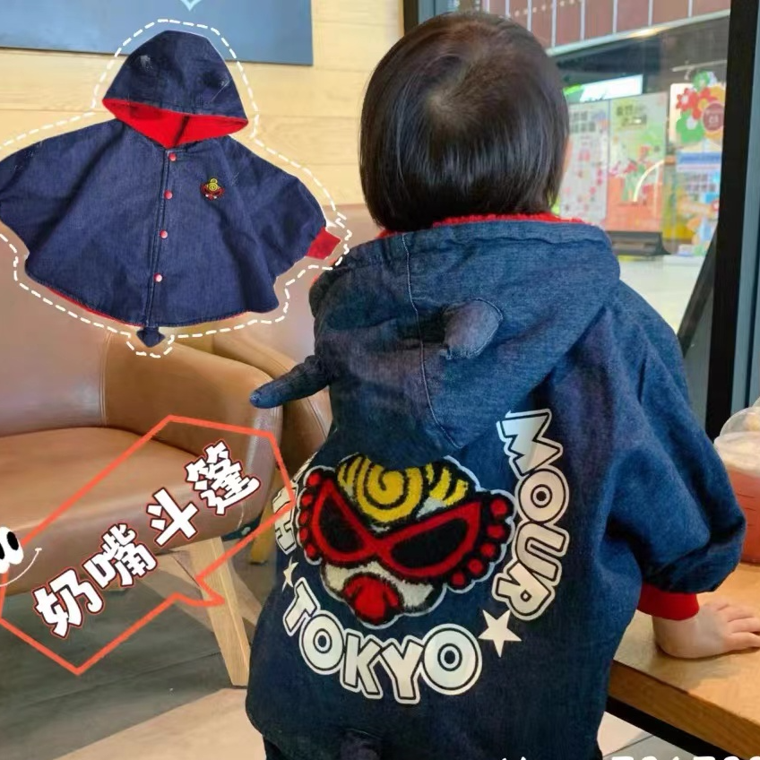 新款儿童秋冬加绒斗篷卡通可爱黑超奶嘴绣砂洗外出防风服加厚披风