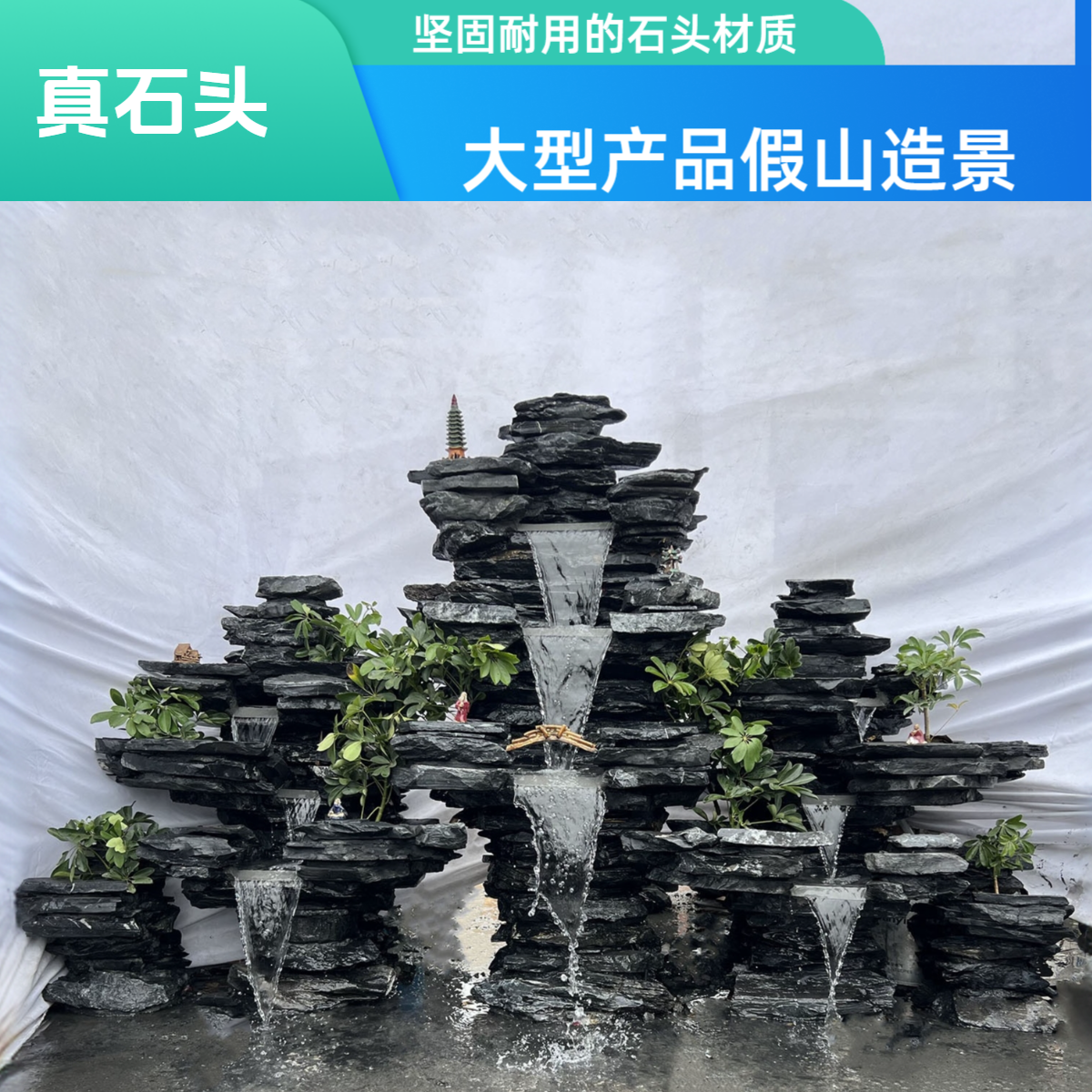 大型成品真石头假山鱼池造景流水景观黑英石纯手工制作天然石头
