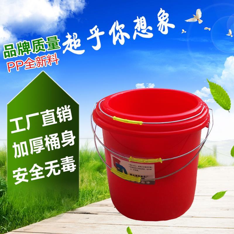 包邮加厚塑料水桶红色圆桶收纳喜桶耐摔不碎熟胶桶红桶洗车储水桶