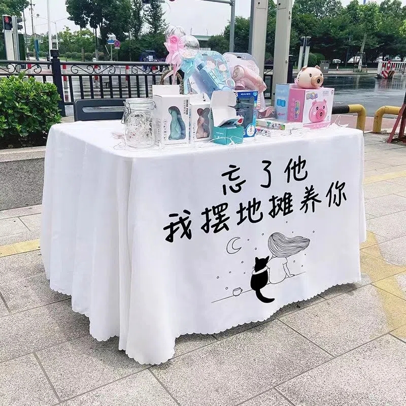 摆摊桌布网红集市地摊广告布夜市专用台布摊位招牌背景布地推桌裙