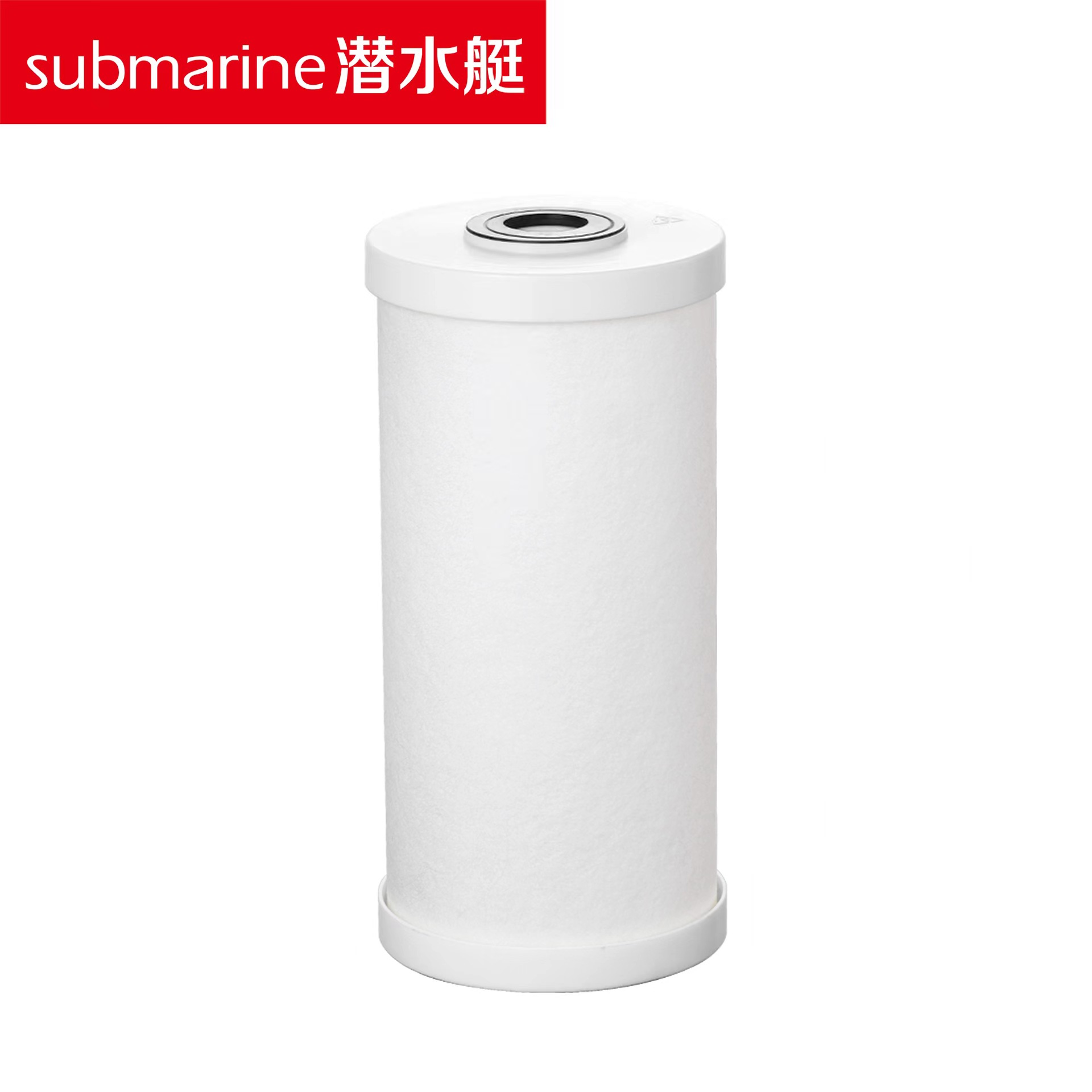 潜水艇全屋前置过滤器PP棉活性炭滤芯过滤孔径25um优质 原装 耐用