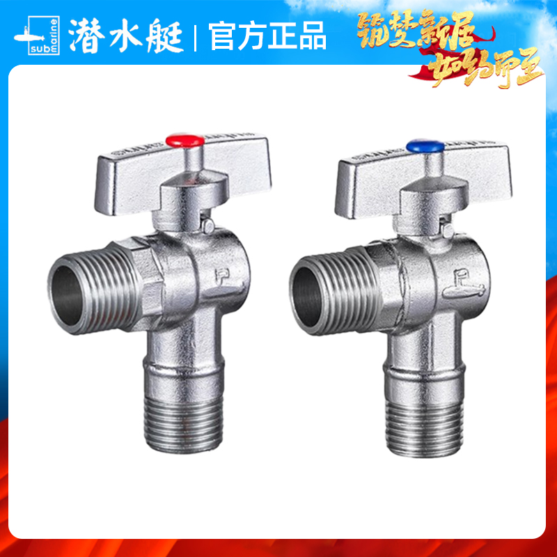 大流量球阀全铜三角阀燃气热水器大流量浴室全开冷热水加厚官方旗