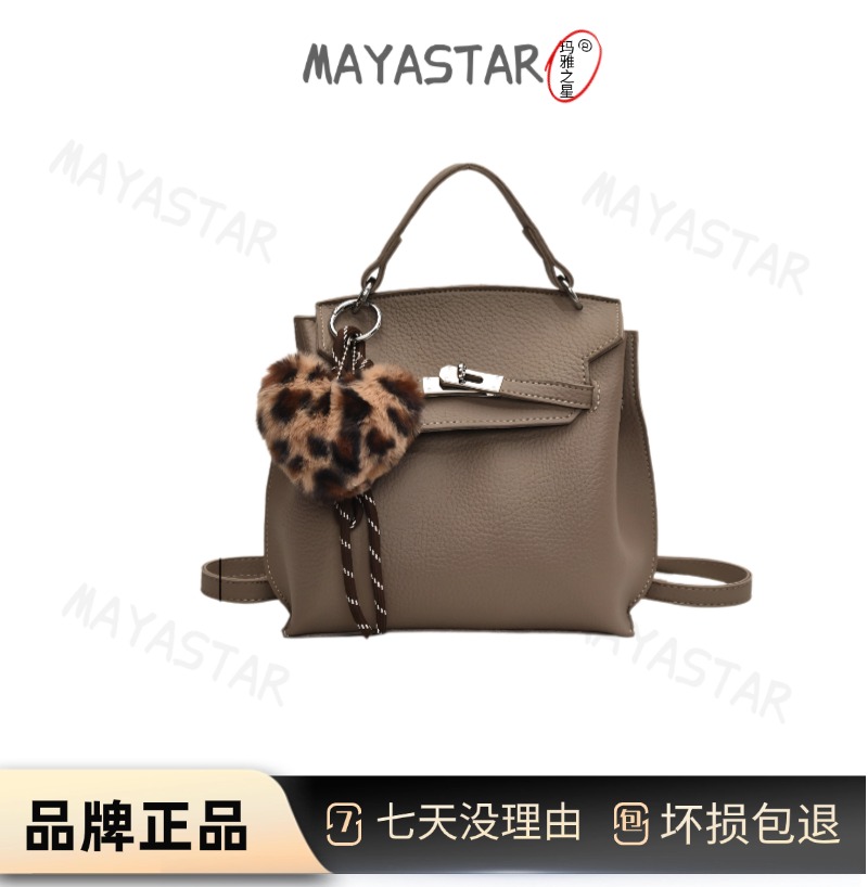 MAYASTAR【玛雅之星】新款秋冬复古时尚高级托特包2110