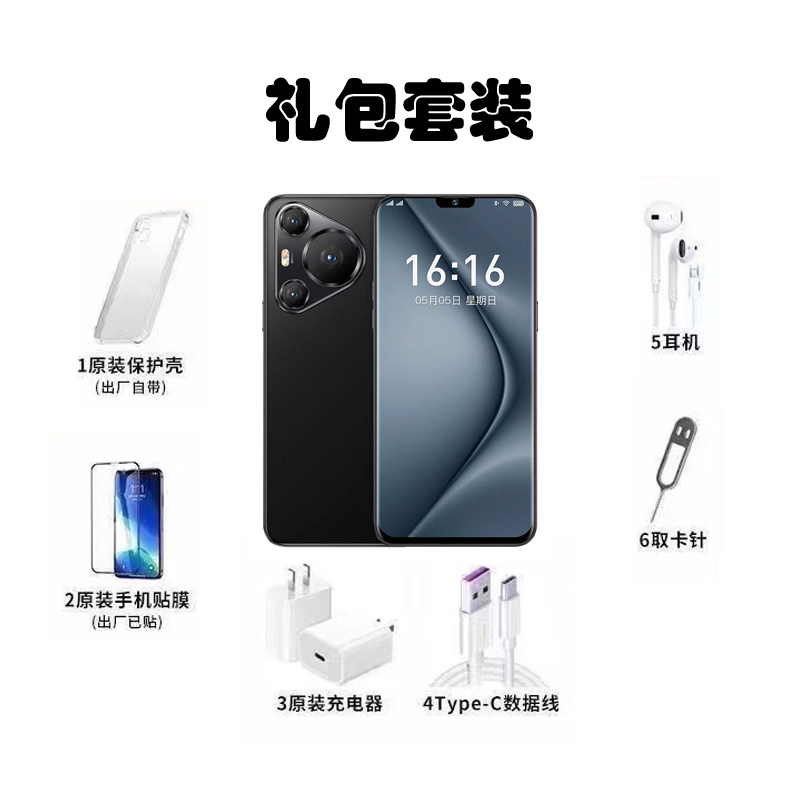 礼盒原装官方智能大屏赠送全套手机配件礼盒套装