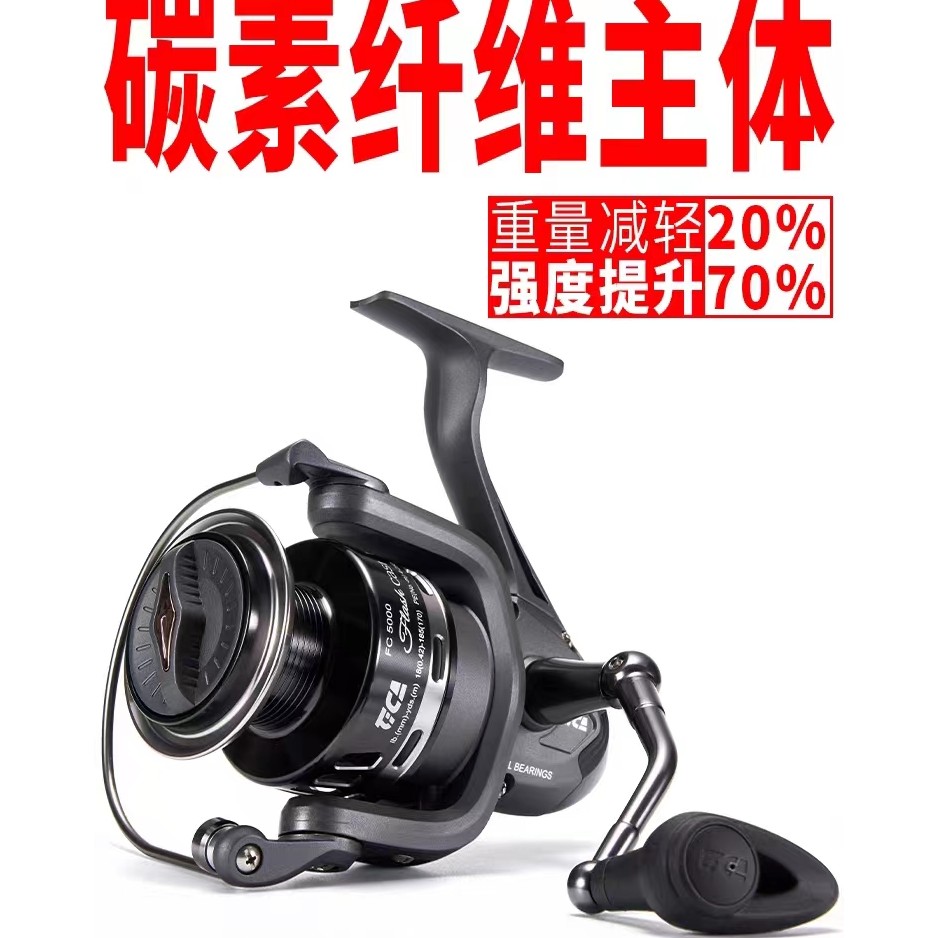 纺车轮碳纤维鱼轮水滴路亚竿fc迪佳闪投渔轮轮微物浅线杯钓鱼轮