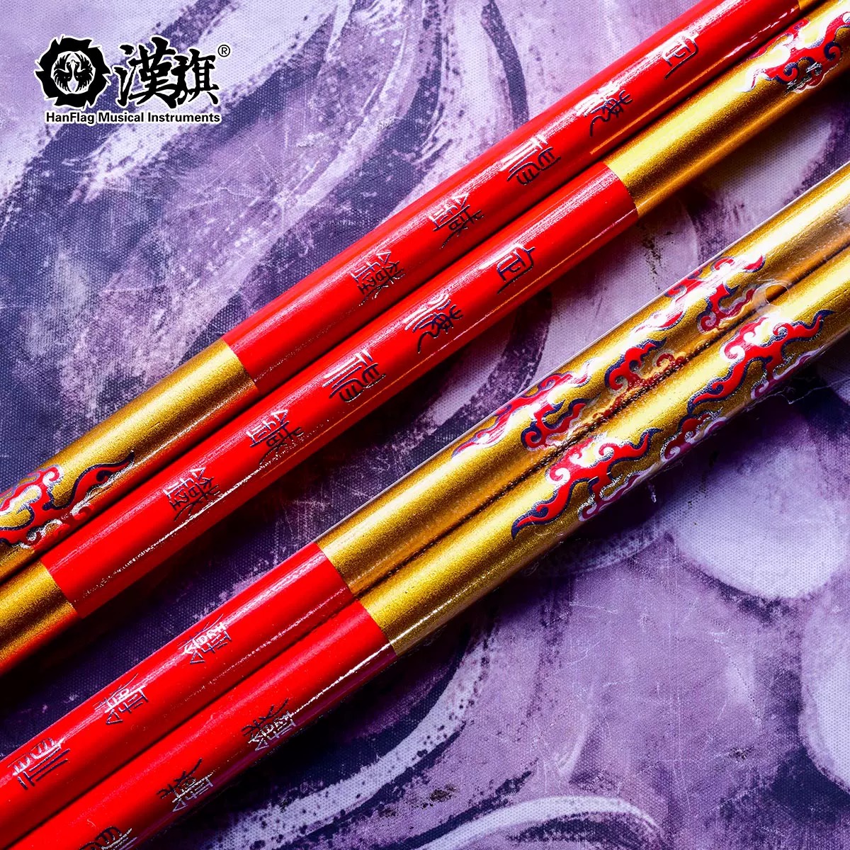 汉旗汉旗鼓棒架子鼓鼓槌胡桃木平头定海神针铁（金箍棒）系列