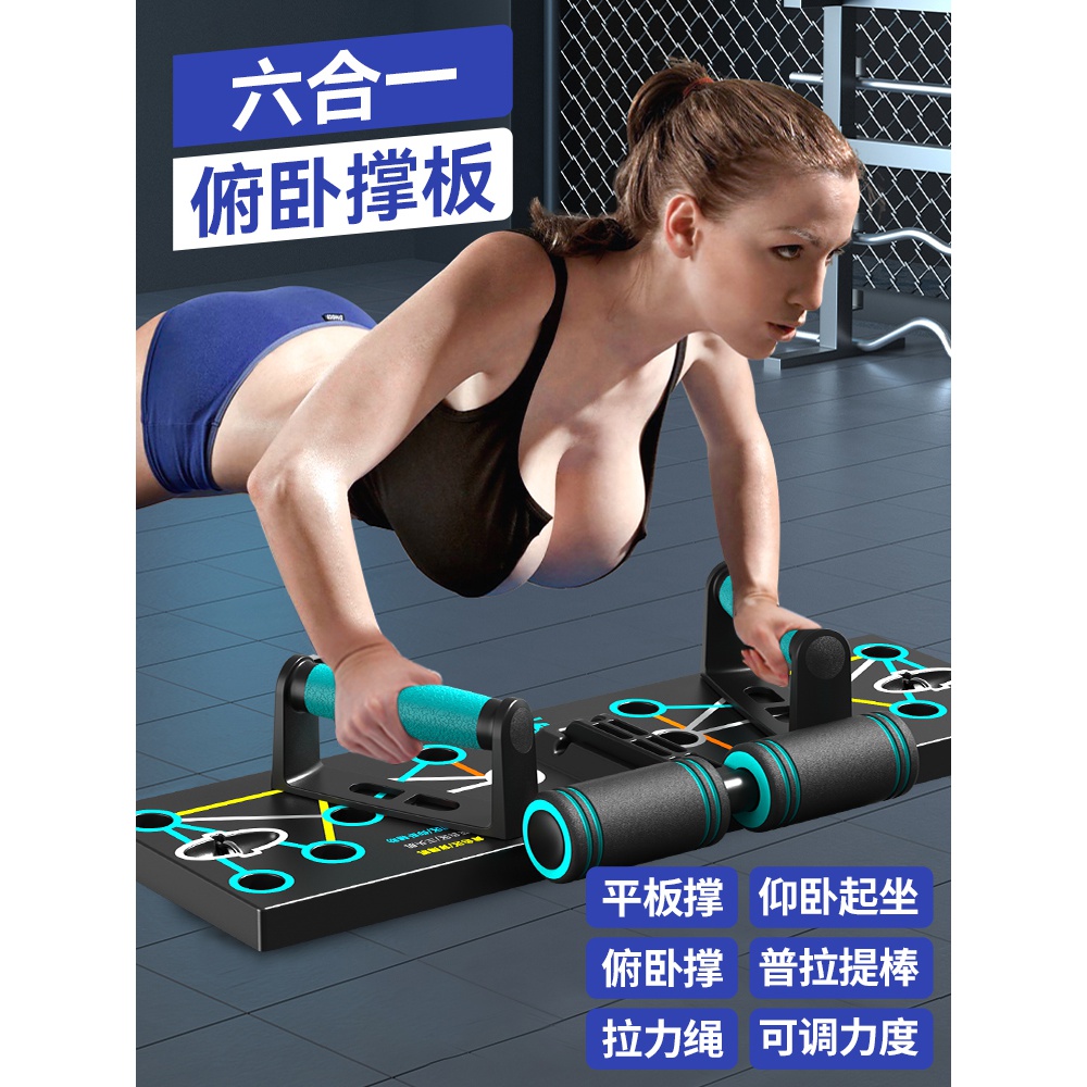 可折叠训练健身腹肌板俯卧撑支撑架多功能俯卧撑板家用健身健腹器