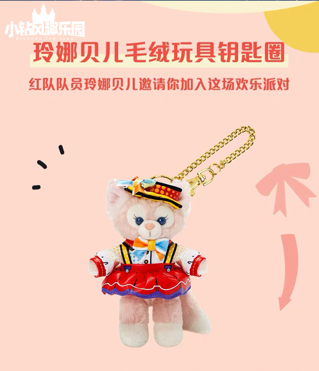 贝儿挂件   东迪上迪港迪萌物潮玩合集（小钻风--园区正品）