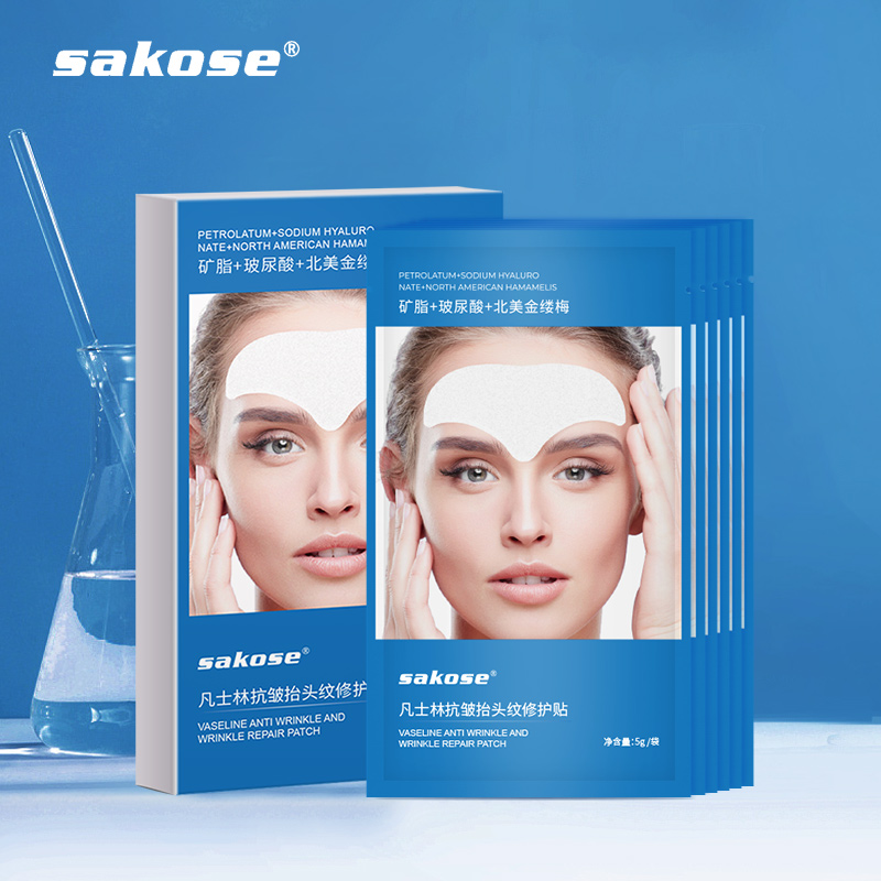 sakose凡士林抬头纹贴舒缓紧致提拉补水保湿修护改善细纹通用面膜