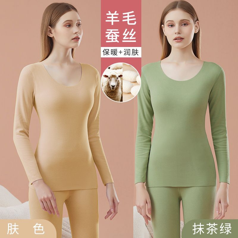 黛安芬德绒无痕发热秋衣秋裤女士套装羊绒蚕丝秋冬季加绒保暖内衣