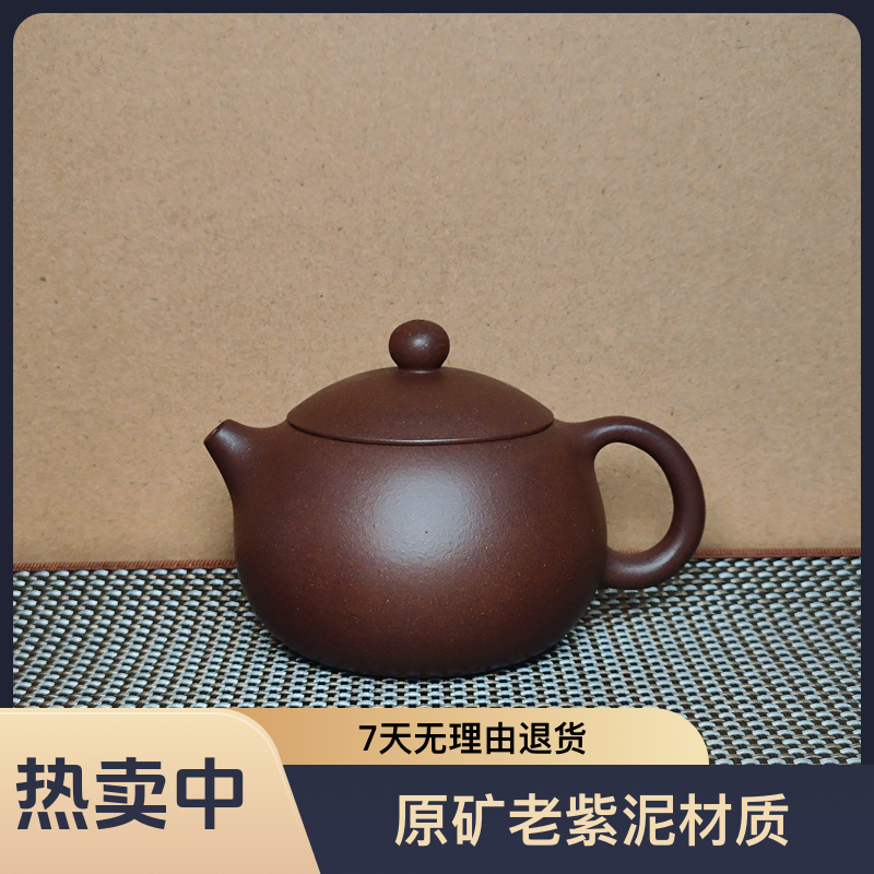 茶器西施壶180ml原矿中式家用手工茶壶紫砂壶宜兴茶壶紫砂壶