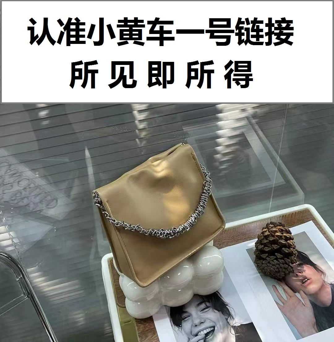 【港贸定制d50073羊】时尚女包2023新款私人订制