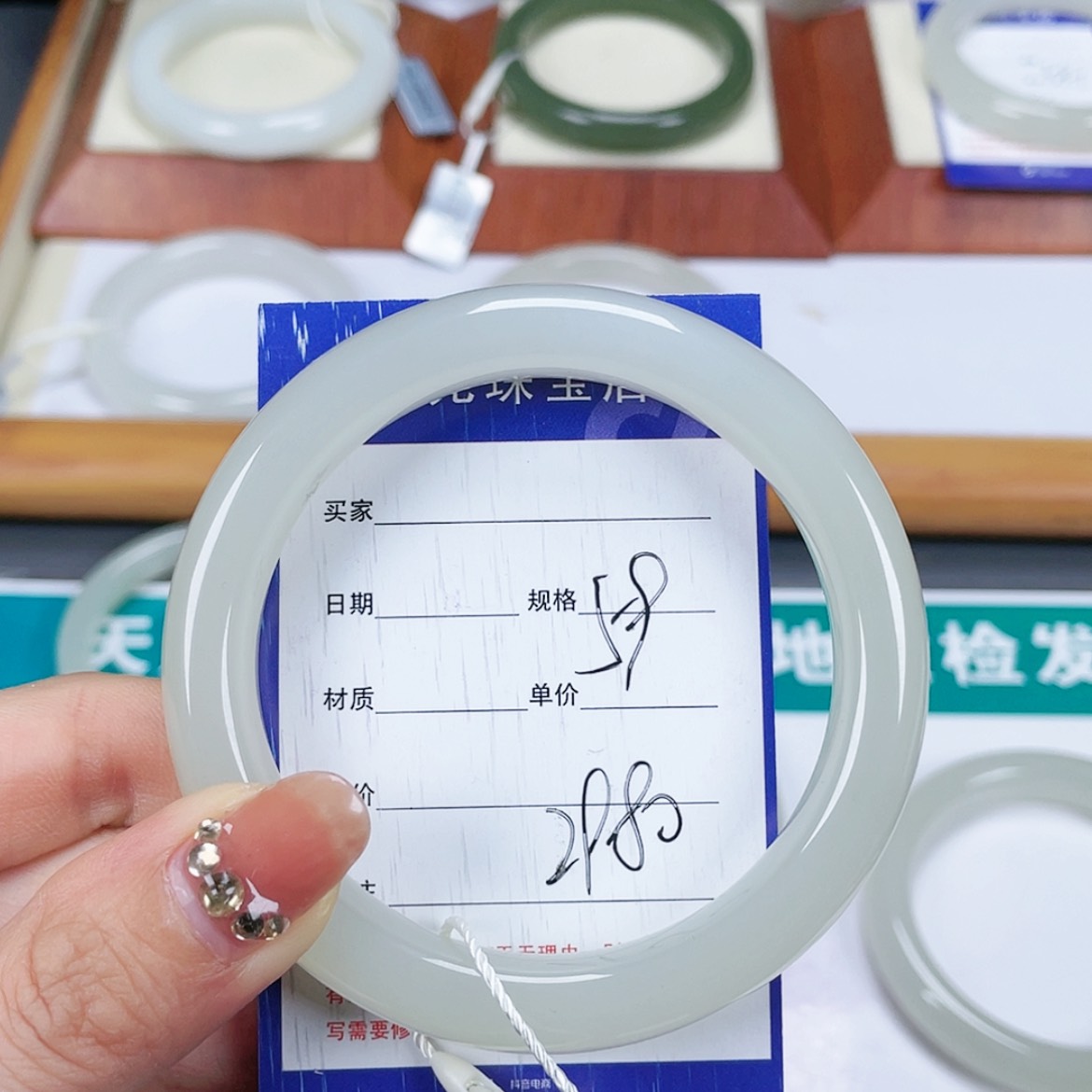 【闪购商品】和田玉手镯未镶嵌