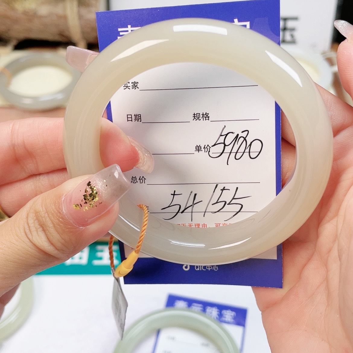 【闪购商品】和田玉手镯未镶嵌