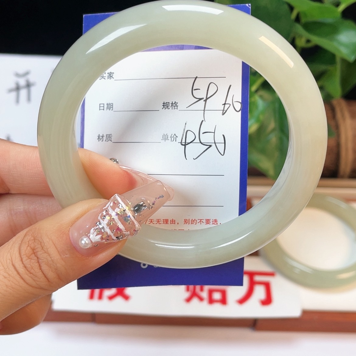 【闪购商品】和田玉手镯未镶嵌